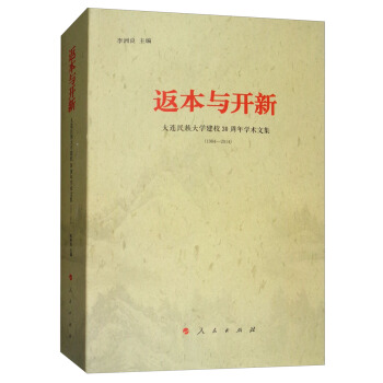 �����c�_(k��i)�£����B�����W(xu��)��У30����W(xu��)�g(sh��)�ļ�1984-2014