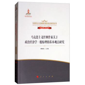 �R��˼���x��(j��ng)�������P(gu��n)�����ν�(j��ng)���W(xu��)һ��ԭ���Ļ����^�c�о����R��˼���x��(j��ng)�����������^�c�о�������