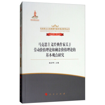 �R��˼���x��(j��ng)�������P(gu��n)�ڄڄӃrֵ��Փ��ʣ���rֵ��Փ�Ļ����^�c�о�/�R��˼���x��(j��ng)�����������^�c�о�����