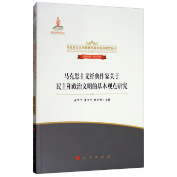 �R��˼���x��(j��ng)�������P(gu��n)�����������������Ļ����^�c�о�/�R��˼���x��(j��ng)�����������^�c�о�����