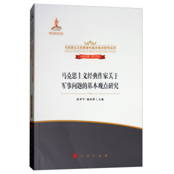 �R��˼���x��(j��ng)�������P(gu��n)��܊���}�Ļ����^�c�о�/�R��˼���x��(j��ng)�����������^�c�о�����