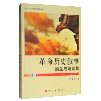 �������vʷ���¡��������c����(g��u)��1949��1966��