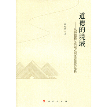 ���µľ��򡪡��ĺ��¸񠖵��^�c��Ϥ���µľ���(g��u)