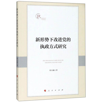 ���΄��¸��M�h�Ĉ�(zh��)����ʽ�о�