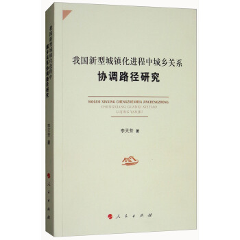 �҇�(gu��)���ͳ��(zh��n)���M(j��n)���г��l(xi��ng)�P(gu��n)ϵ�f(xi��)�{(di��o)·���о�