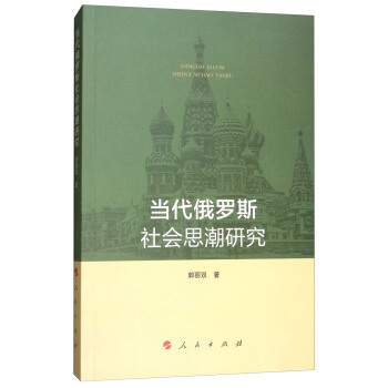 ��(d��ng)�����_˹���˼���о�