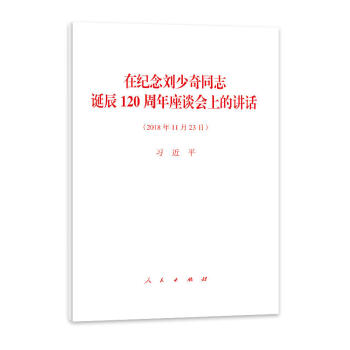 �ڼo(j��)�����ͬ־�Q��120������Մ��(hu��)�ϵ��vԒ