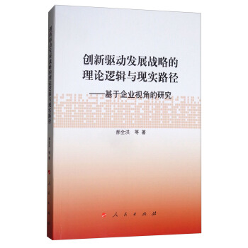 ��(chu��ng)���Ӱl(f��)չ��(zh��n)�Ե���Փ߉݋�c�F(xi��n)��·����������I(y��)ҕ�ǵ��о�