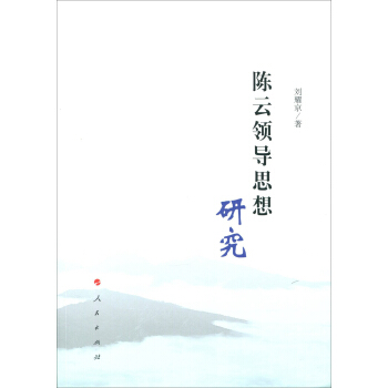 ����I(l��ng)��(d��o)˼���о�