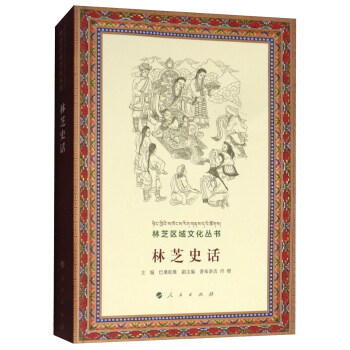 ��֥ʷԒ/��֥�^(q��)���Ļ�����