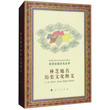 ��֥�����vʷ�Ļ���x/��֥�^(q��)���Ļ�����(sh��)