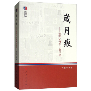 �q�ºۣ���Ӱ��ĸ���f�w���{(l��n)���t�{(l��n)�ĸ壩