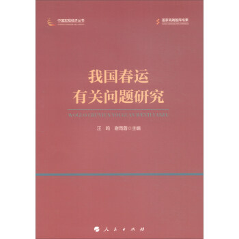 �҇�(gu��)���\(y��n)���P(gu��n)��(w��n)�}�о�/�Ї�(gu��)���^��(j��ng)��(j��)����(sh��)