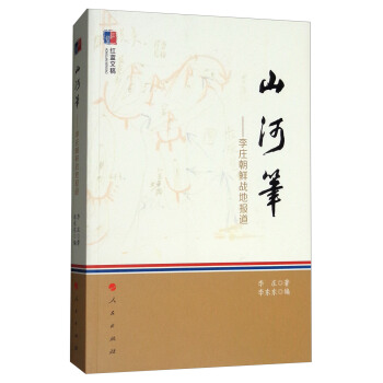 �t�{�ĸ塤ɽ�ӹP�����f���r��(zh��n)�؈��