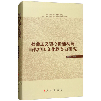 ������x���ărֵ�^�c��(d��ng)���Ї��Ļ�ܛ��(sh��)���о�/�������Ļ�ܛ��(sh��)�����O(sh��)Փ����