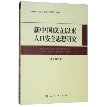 ���Ї������ԁ��˿ڰ�ȫ˼���о�