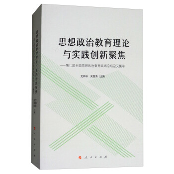 ˼�����ν�����Փ�c���`��(chu��ng)�¾۽������ߌ�ȫ��˼�����ν����߶�Փ��Փ�ļ���