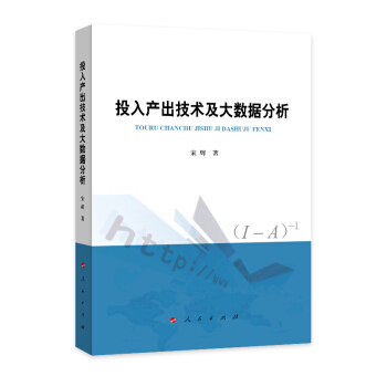 Ͷ��a(ch��n)�����g����(sh��)��(j��)��������(j��ng)�����ϵ�y(t��ng)���s(li��n)ϵ���ƽ�