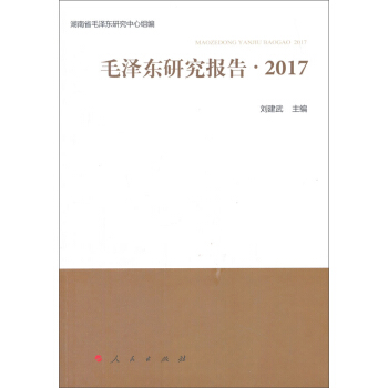 ë�ɖ|�о���棨2017��