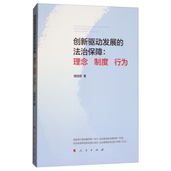 ��(chu��ng)���(q��)�Ӱl(f��)չ�ķ��α��ϣ����� �ƶ� �О�