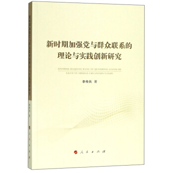 �r(sh��)�ڼӏ�(qi��ng)�h�cȺ��(li��n)ϵ����Փ�c��(sh��)�`��(chu��ng)���о�