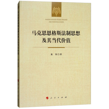 �R��˼����˹����˼�뼰�䮔(d��ng)���r(ji��)ֵ