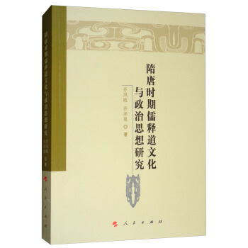 ���ƕr(sh��)����ጵ��Ļ��c����˼���о�/κ�x���ƚvʷ�Ļ��о�����(sh��)