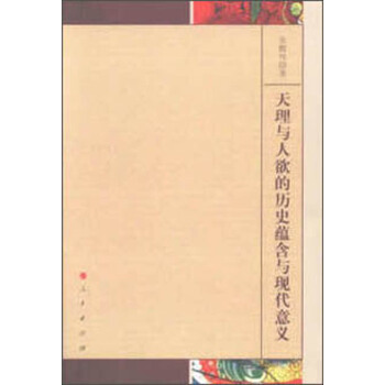 �����c�����Ěvʷ�N���c�F(xi��n)�����x