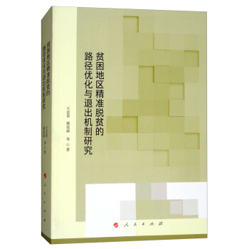 ؚ���؅^(q��)����Óؚ��·����(y��u)���c�˳��C���о�