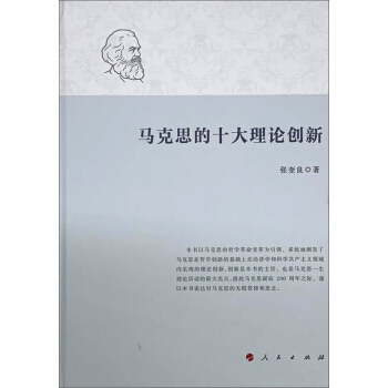 �R��˼��ʮ����Փ��(chu��ng)��