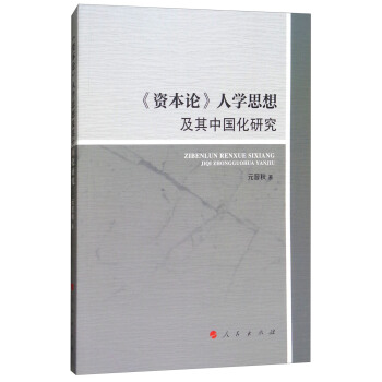 ���Y��Փ���ˌW(xu��)˼�뼰���Ї����о�