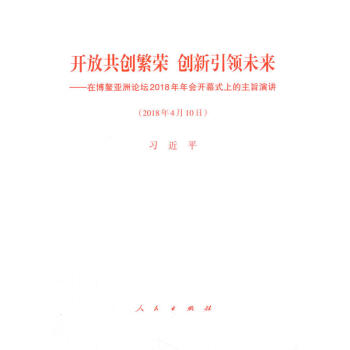 �_�Ź���(chu��ng)���s����(chu��ng)�����I(l��ng)δ�������ڲ�������Փ��2018�����(hu��)�_Ļʽ�ϵ���ּ���v