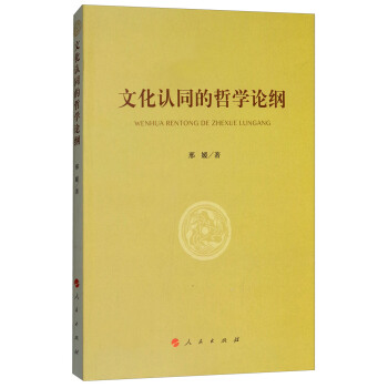 �Ļ��J(r��n)ͬ���܌W(xu��)Փ�V