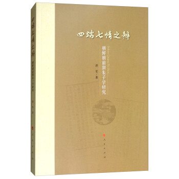 �Ķ�����֮�棺���r��ǰ�����ӌW(xu��)�о�