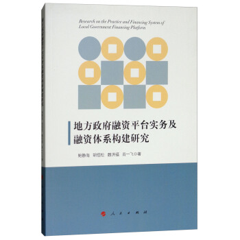 �ط��������Yƽ�_���ռ����Y�wϵ�����о�