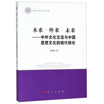 �����������δ���������Ļ������c�Ї�˼���Ļ��ĬF(xi��n)���D(zhu��n)��/���A�R��˼���x�Ď�