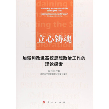 �����T�꣺�ӏ��͸��M��У˼�����ι�������Փ̽��