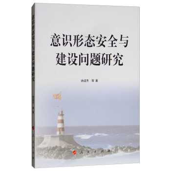 ���R�ΑB(t��i)��ȫ�c���O(sh��)���}�о�