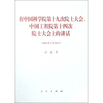 ���Ї��ƌWԺ��ʮ�Ŵ�Ժʿ������Ї�����Ժ��ʮ�Ĵ�Ժʿ����ϵ��vԒ