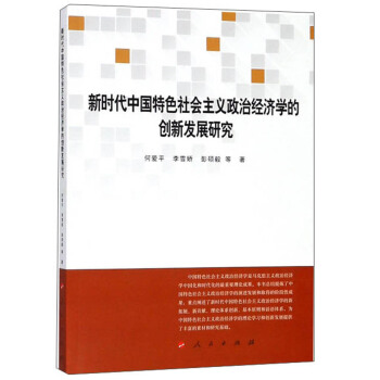 �r���Ї���ɫ������x���ν�(j��ng)���W(xu��)�Ą�(chu��ng)�°l(f��)չ�о�