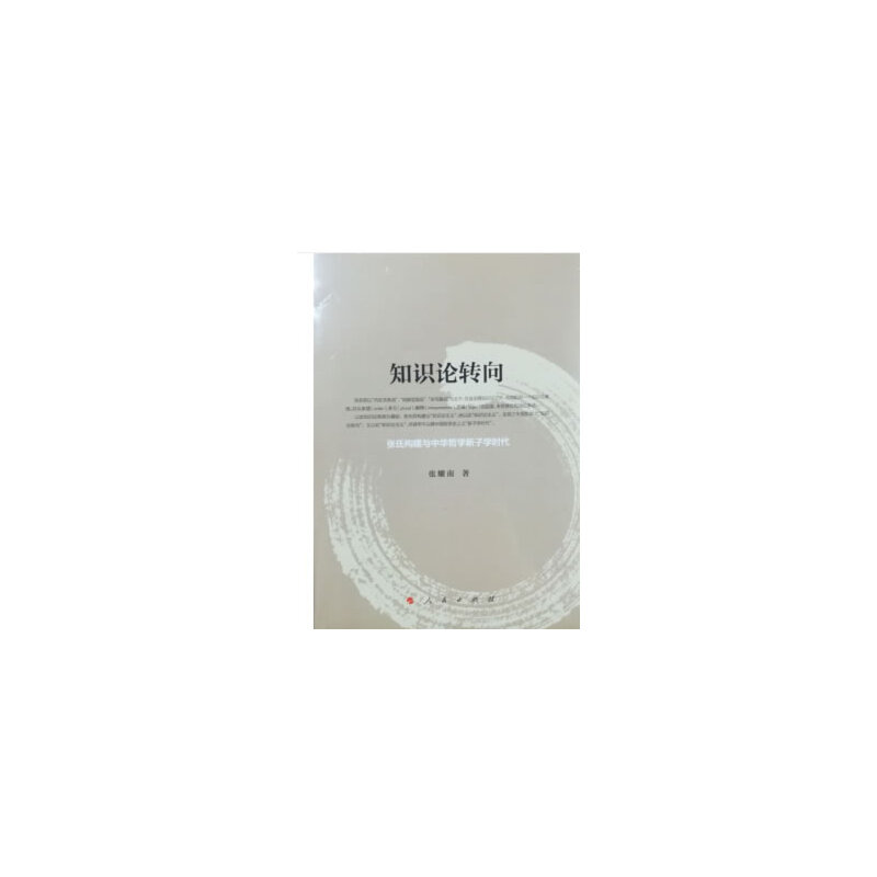 ֪�R(sh��)Փ�D(zhu��n)�򡪡����Ϙ�(g��u)���c���A�܌W(xu��)���ӌW(xu��)�r(sh��)��