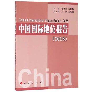 �Ї����H��λ��(b��o)�棨2018��