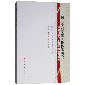 ��(gu��)����I(y��)�h�������wϵ�о����ԏB�T(m��n)�����������޹�˾����