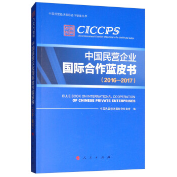 �Ї���I��I(y��)���H�����{(l��n)Ƥ����2016��2017�����Ї���I��(j��ng)��(j��)���H�����ǎ셲����