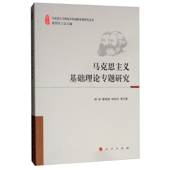 �R��˼���x���A(ch��)��Փ��(zhu��n)�}�о�/�R��˼���x��Փ�W(xu��)�Ƅ�(chu��ng)�°l(f��)չ�о�����(sh��)