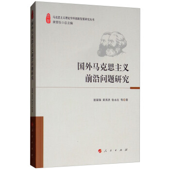 �����R��˼���xǰ�؆��}�о�/�R��˼���x��Փ�W(xu��)�Ƅ�(chu��ng)�°l(f��)չ�о�����