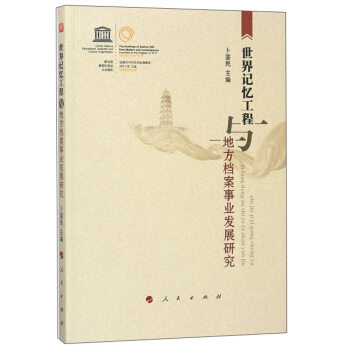 ����ӛ�������c�ط��n���I(y��)�l(f��)չ�о�