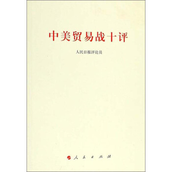 �����Q(m��o)�ב�(zh��n)ʮ�u(p��ng)