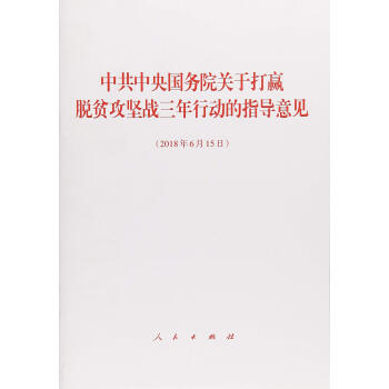 �й����� ����(w��)Ժ�P(gu��n)�ڴ��AÓؚ���ԑ�(zh��n)�����Єӵ�ָ��(d��o)��Ҋ