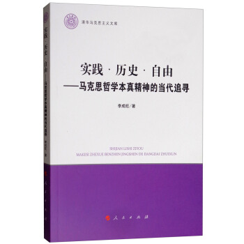 ��(sh��)�`���vʷ�����ɣ��R��˼�܌W(xu��)���澫��Į�(d��ng)��׷��/���A�R��˼���x�Ď�